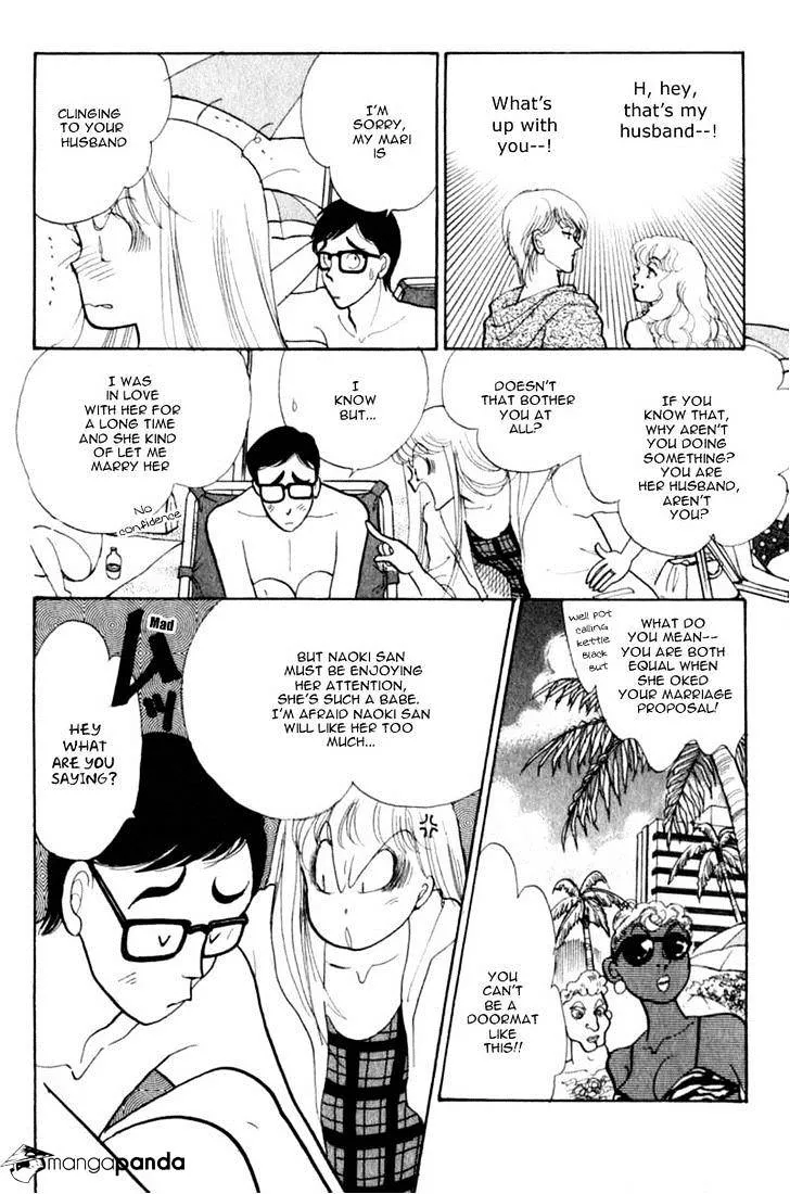 Itazura na Kiss - Page 30