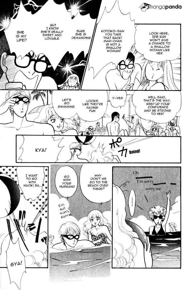 Itazura na Kiss - Page 31