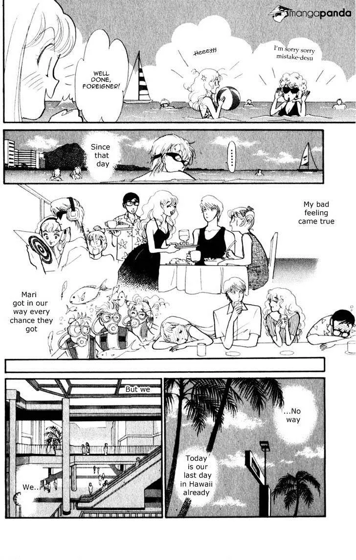 Itazura na Kiss - Page 32