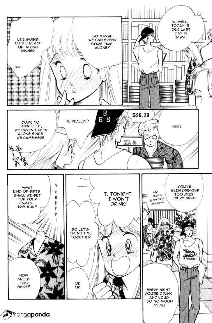 Itazura na Kiss - Page 34