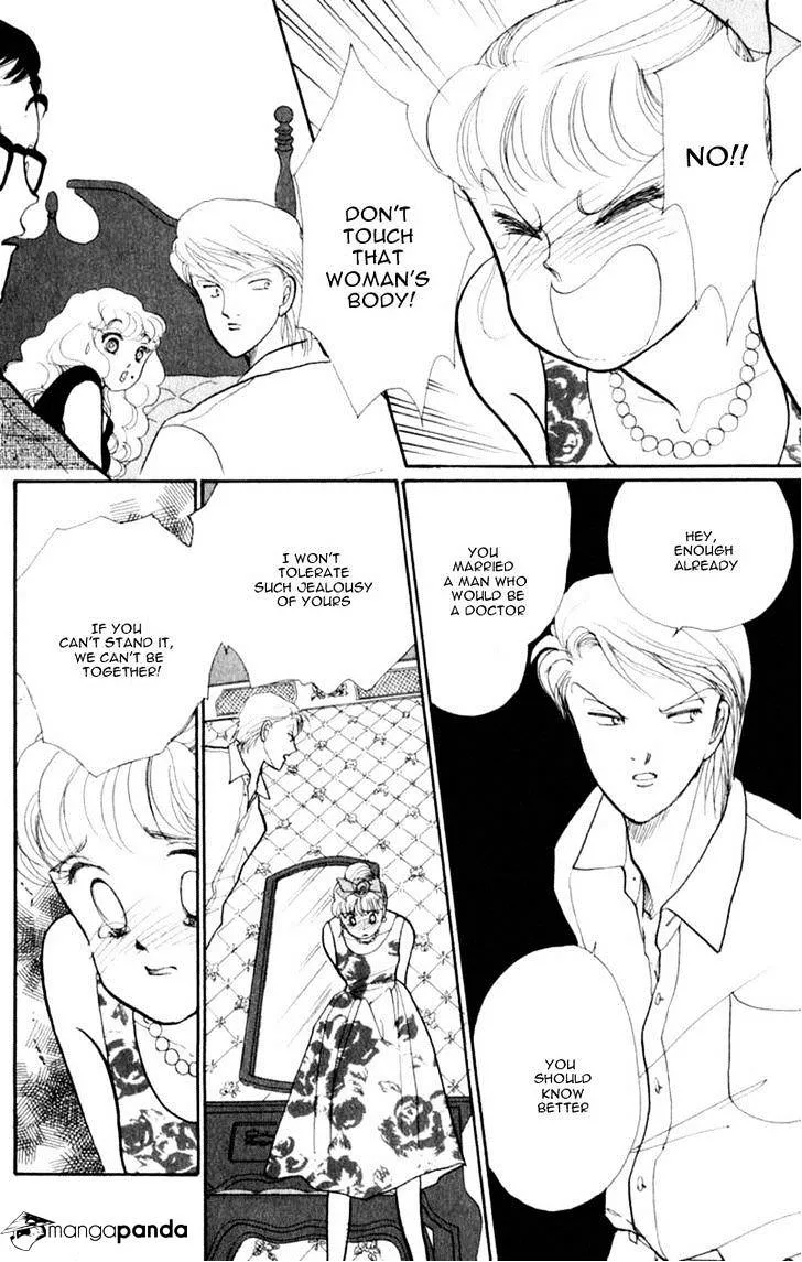 Itazura na Kiss - Page 38