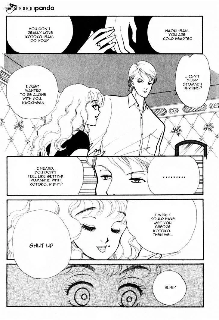 Itazura na Kiss - Page 40