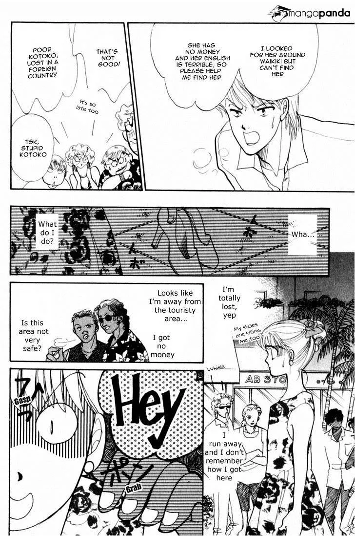 Itazura na Kiss - Page 44