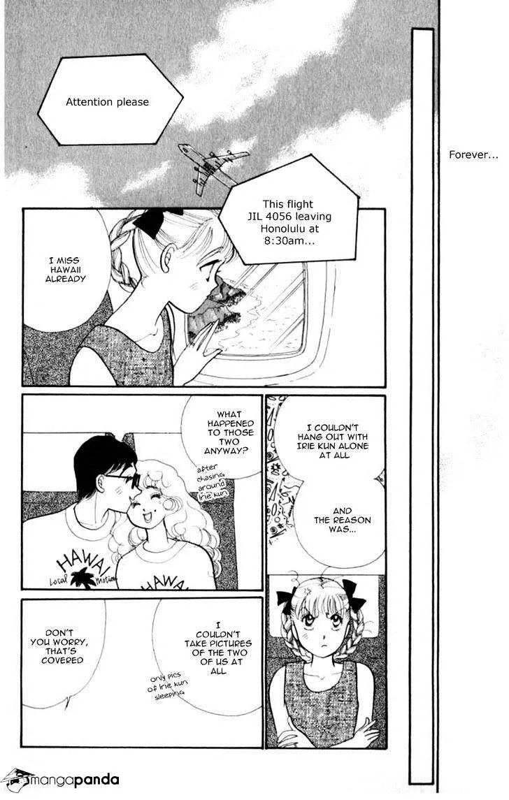 Itazura na Kiss - Page 12