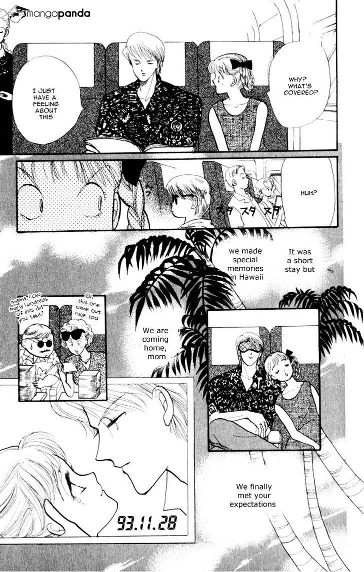 Itazura na Kiss - Page 13