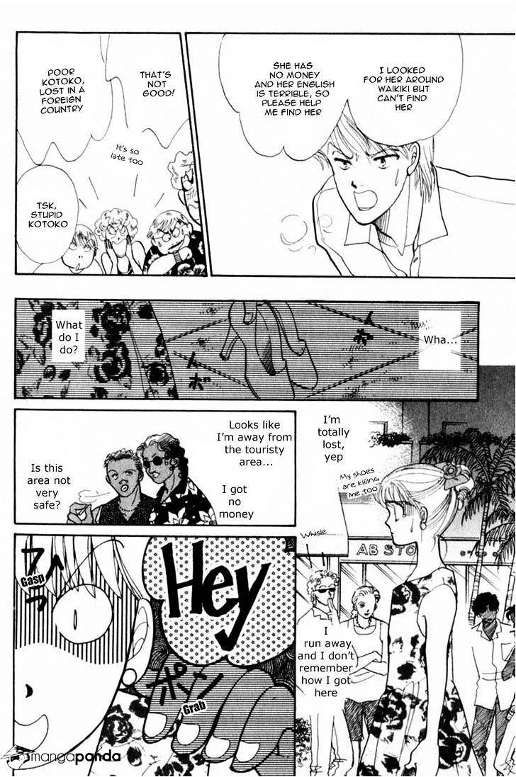 Itazura na Kiss - Page 4