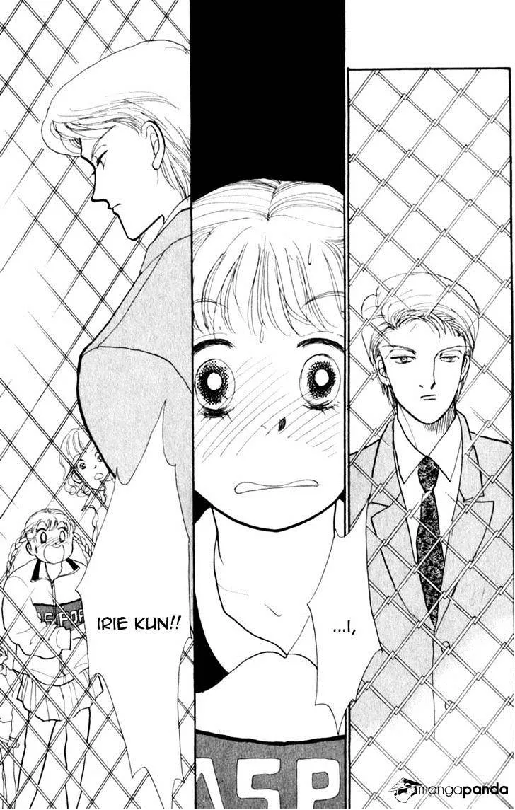 Itazura na Kiss - Page 16