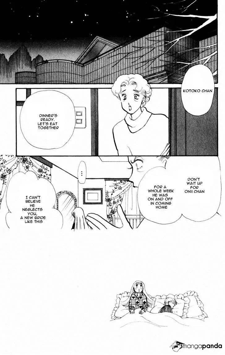 Itazura na Kiss - Page 2