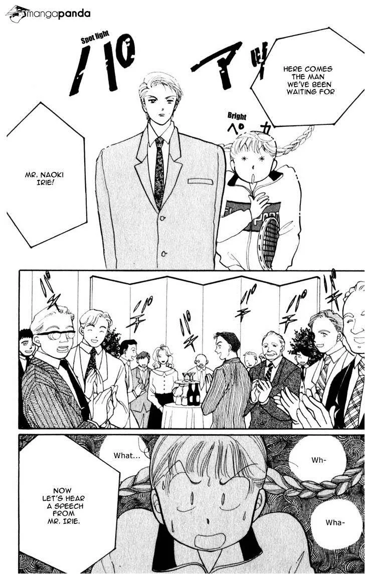 Itazura na Kiss - Page 21