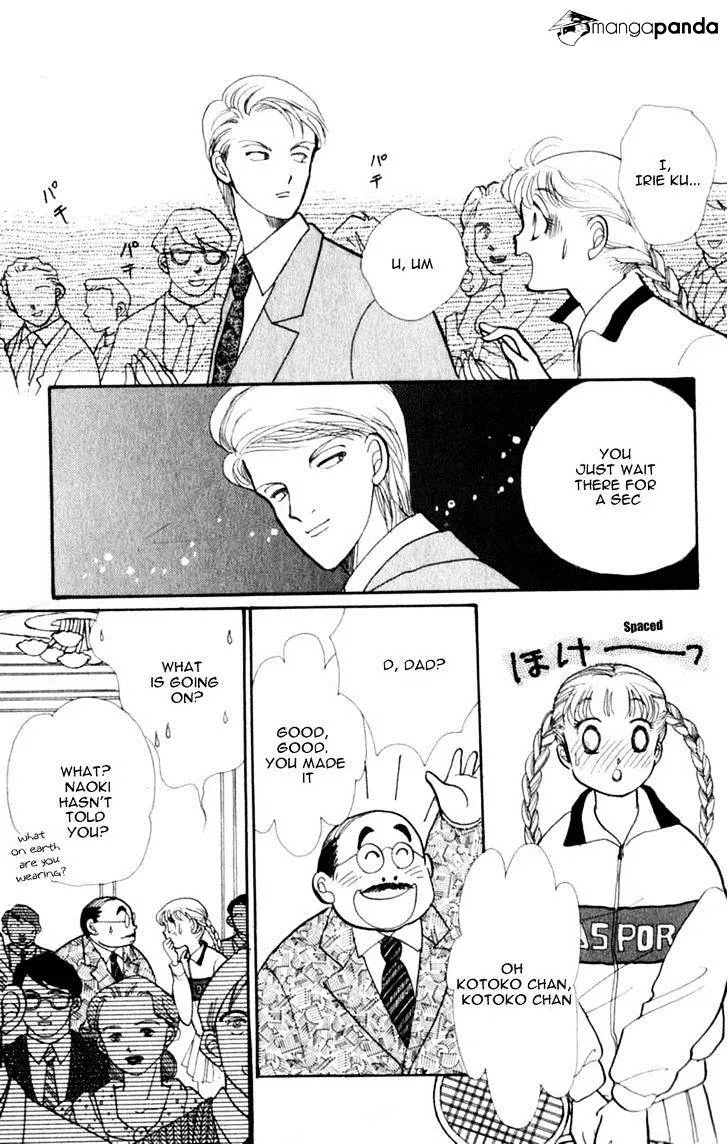 Itazura na Kiss - Page 22