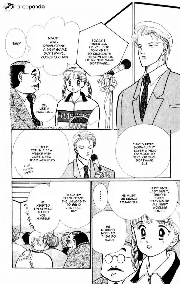 Itazura na Kiss - Page 23