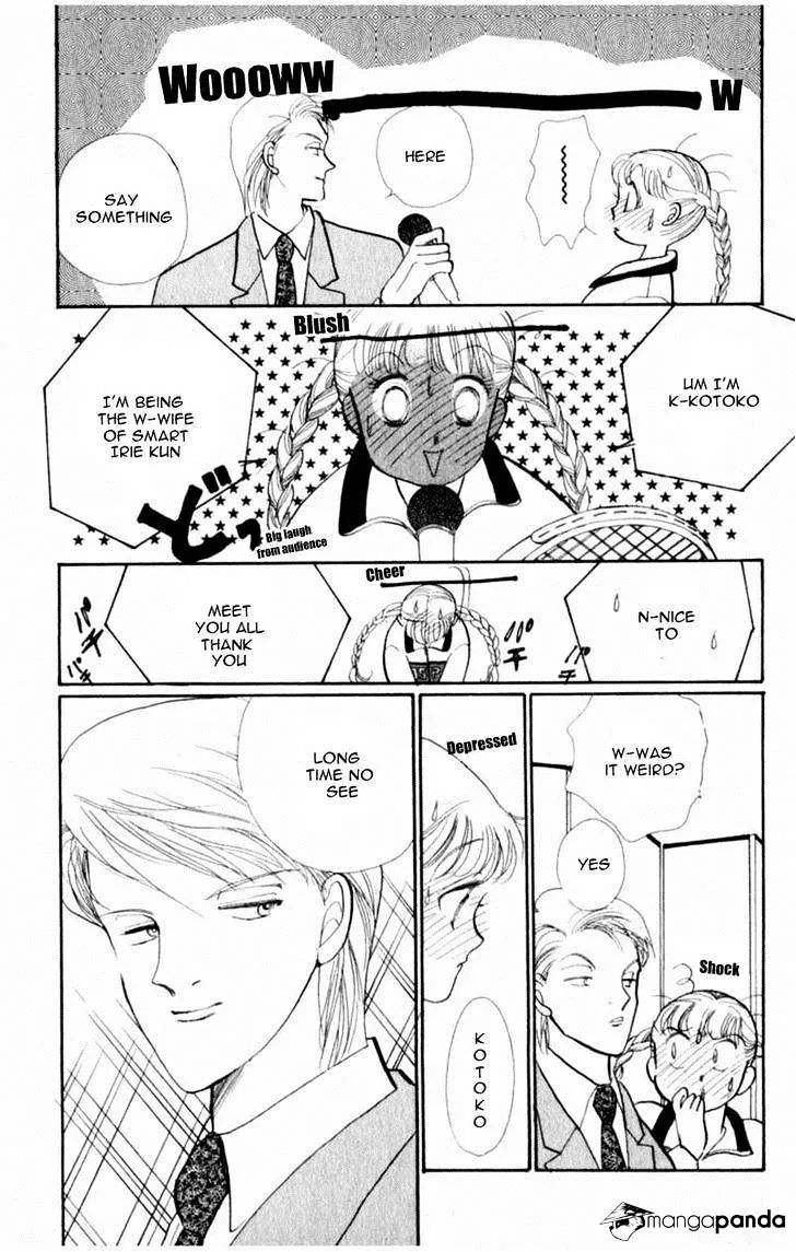 Itazura na Kiss - Page 27