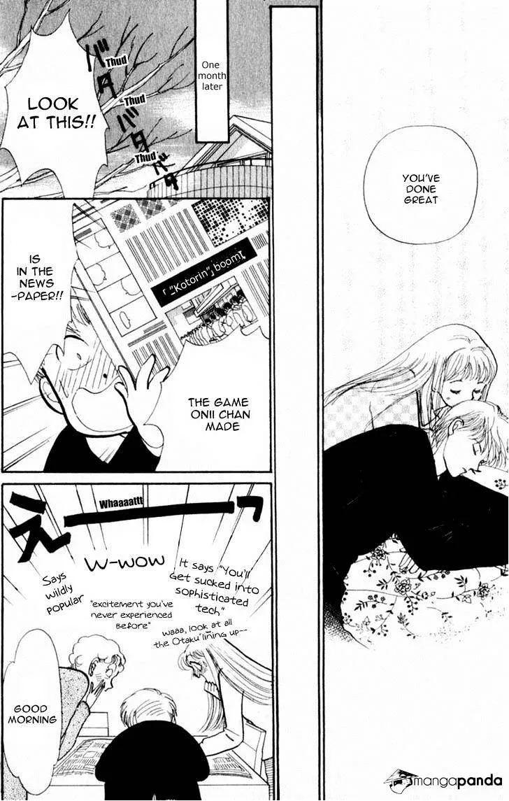 Itazura na Kiss - Page 31