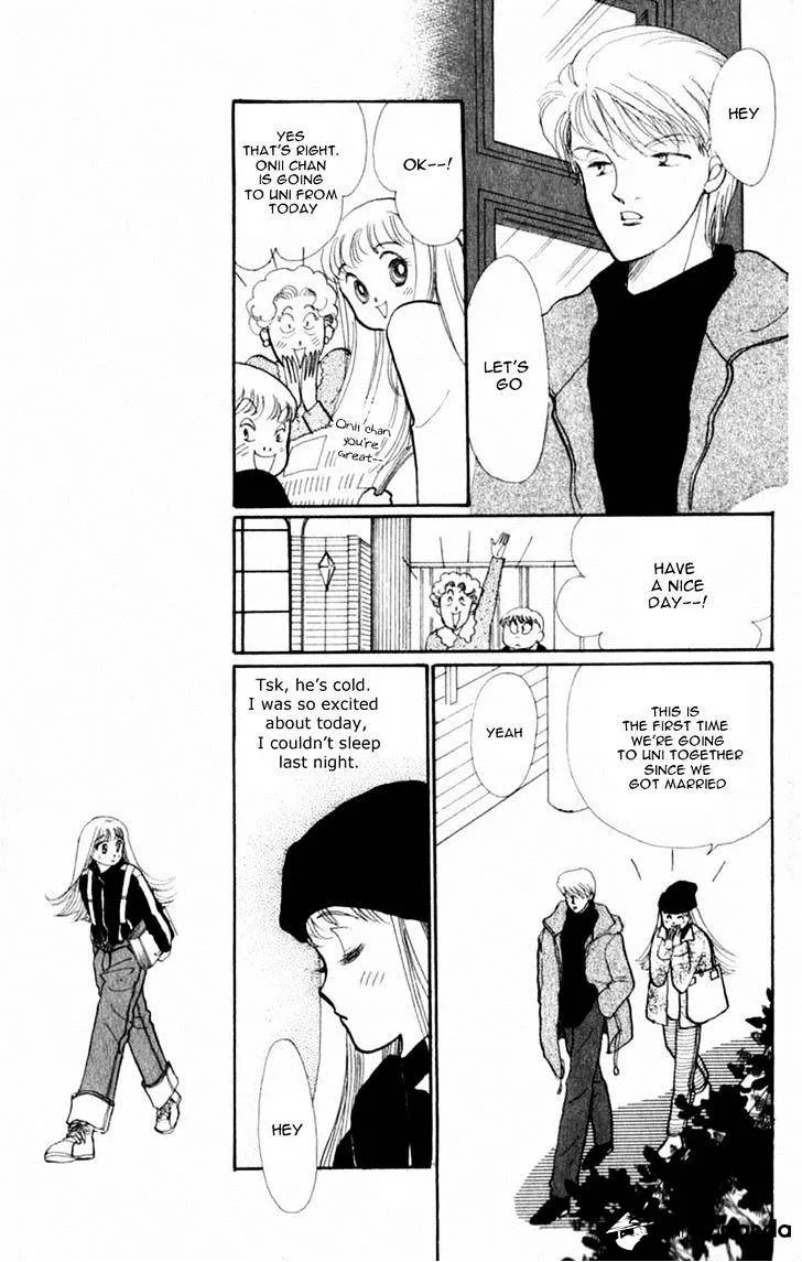 Itazura na Kiss - Page 32