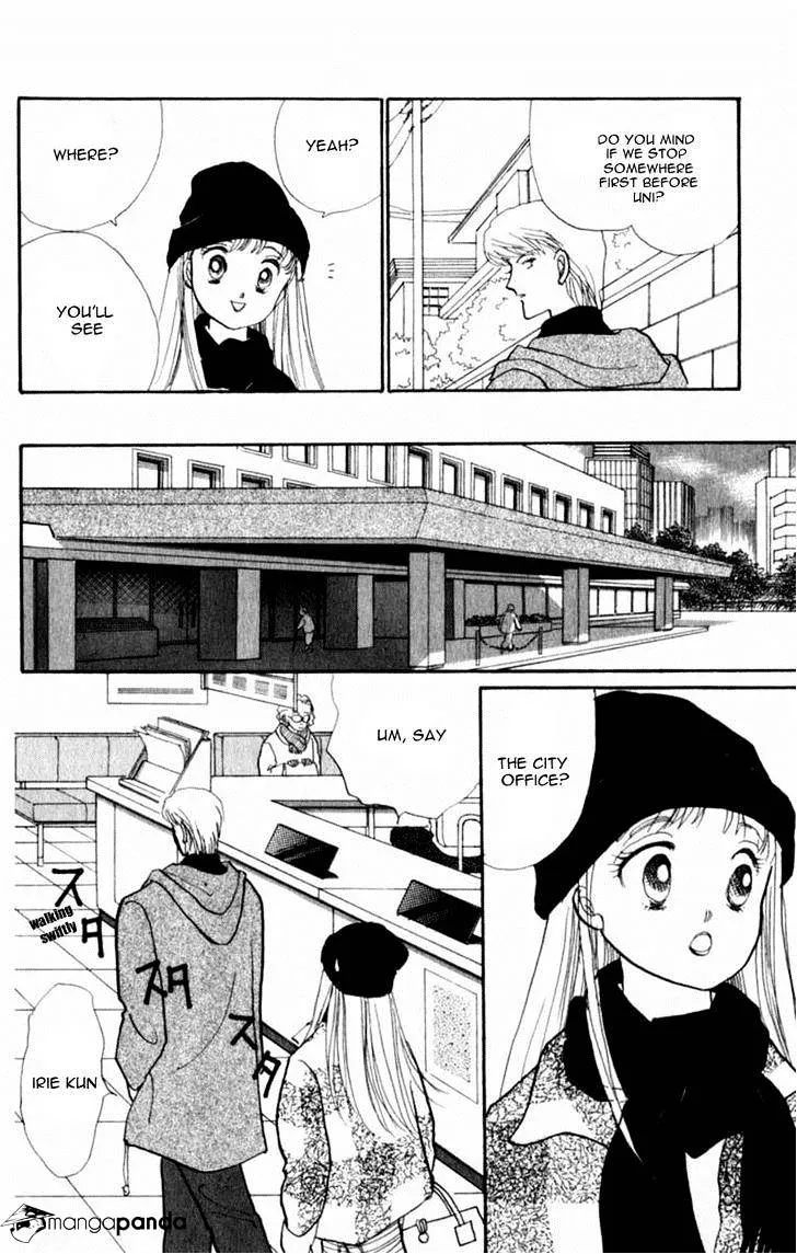 Itazura na Kiss - Page 33