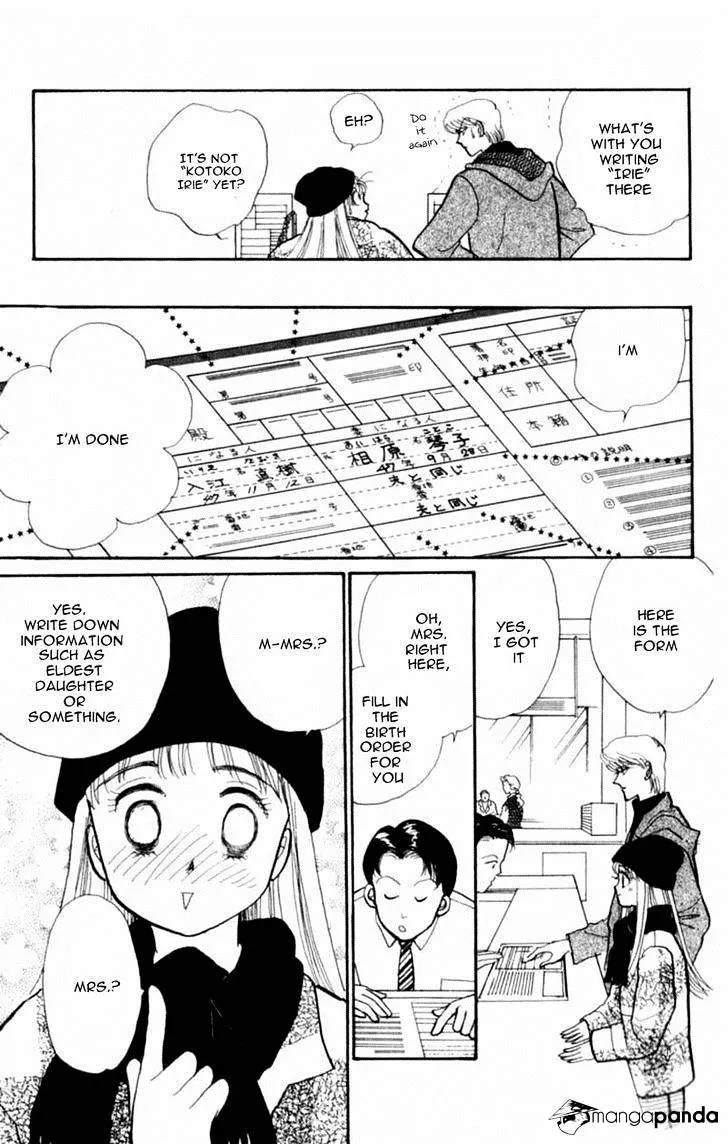 Itazura na Kiss - Page 36