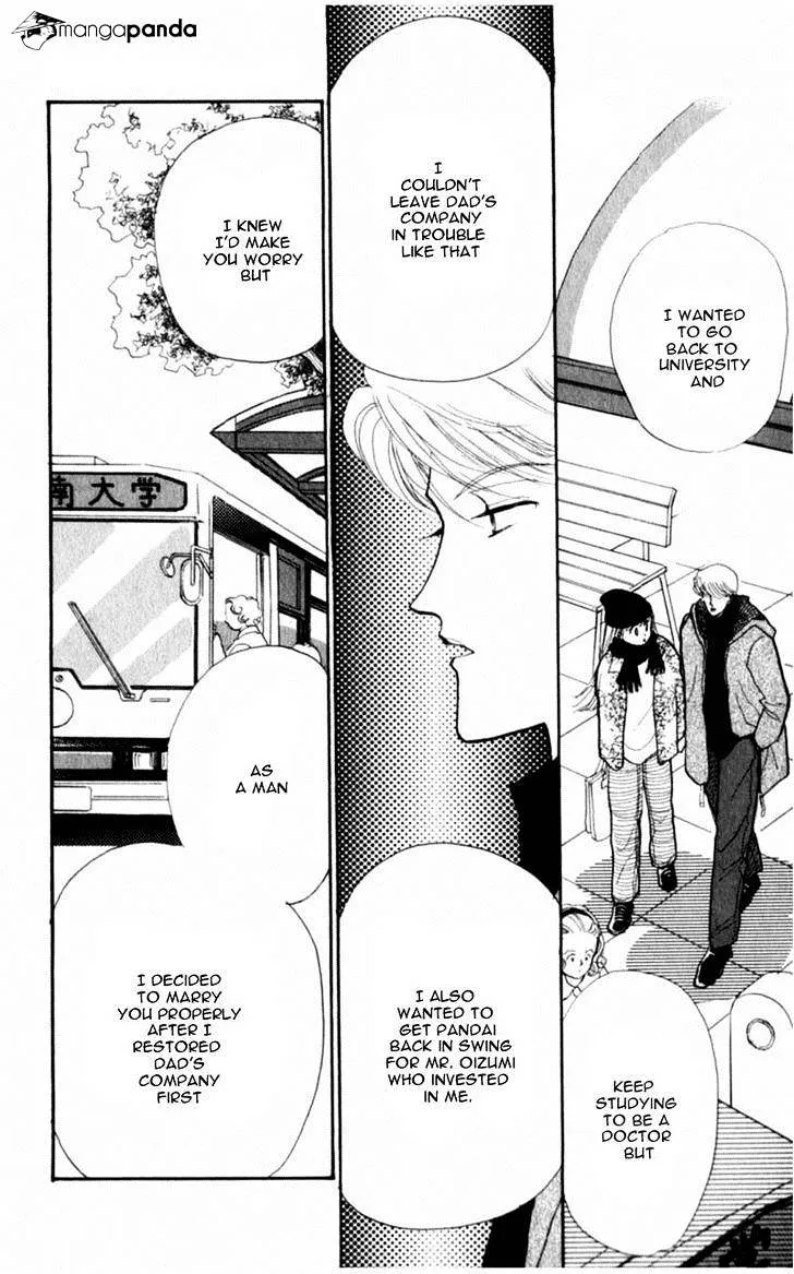 Itazura na Kiss - Page 38