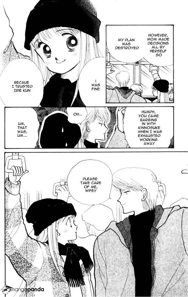 Itazura na Kiss - Page 39