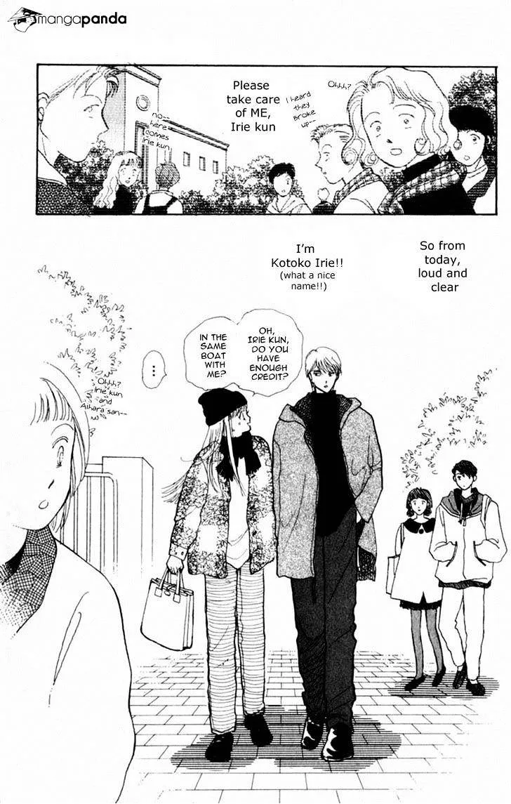 Itazura na Kiss - Page 40