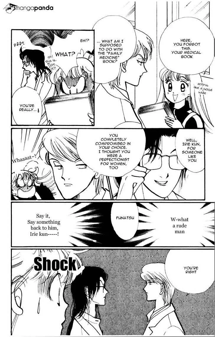 Itazura na Kiss - Page 11