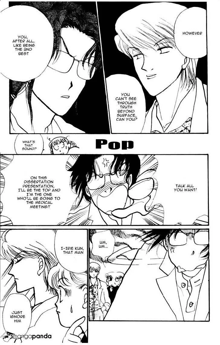 Itazura na Kiss - Page 12