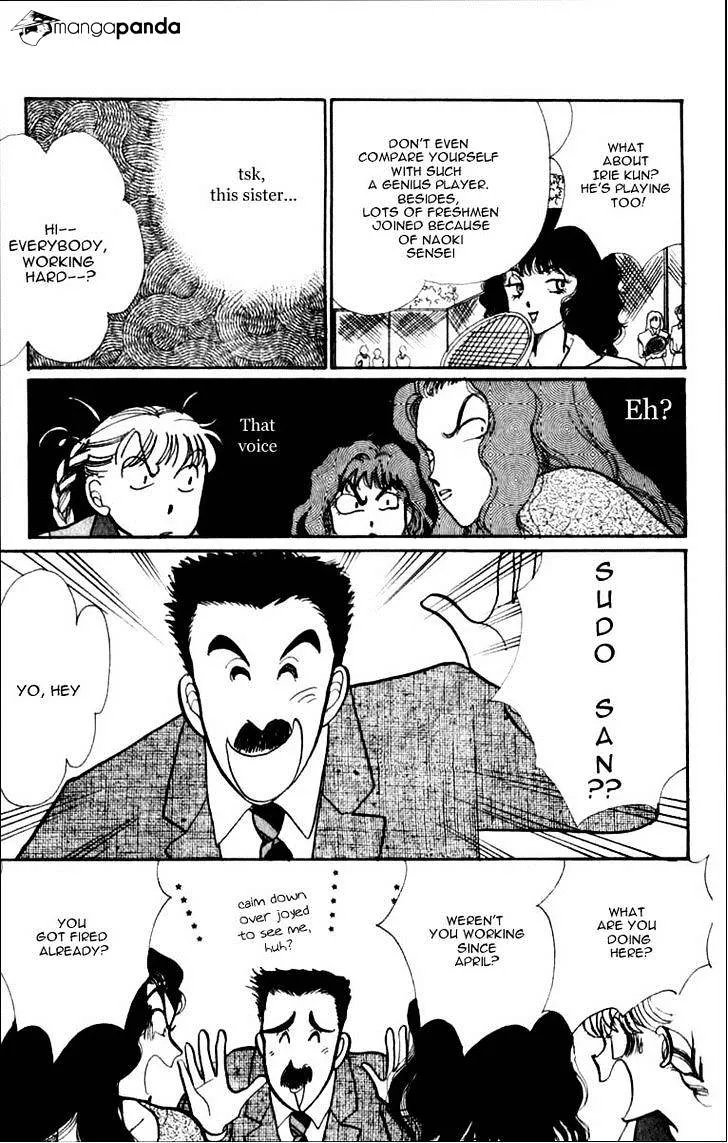 Itazura na Kiss - Page 16