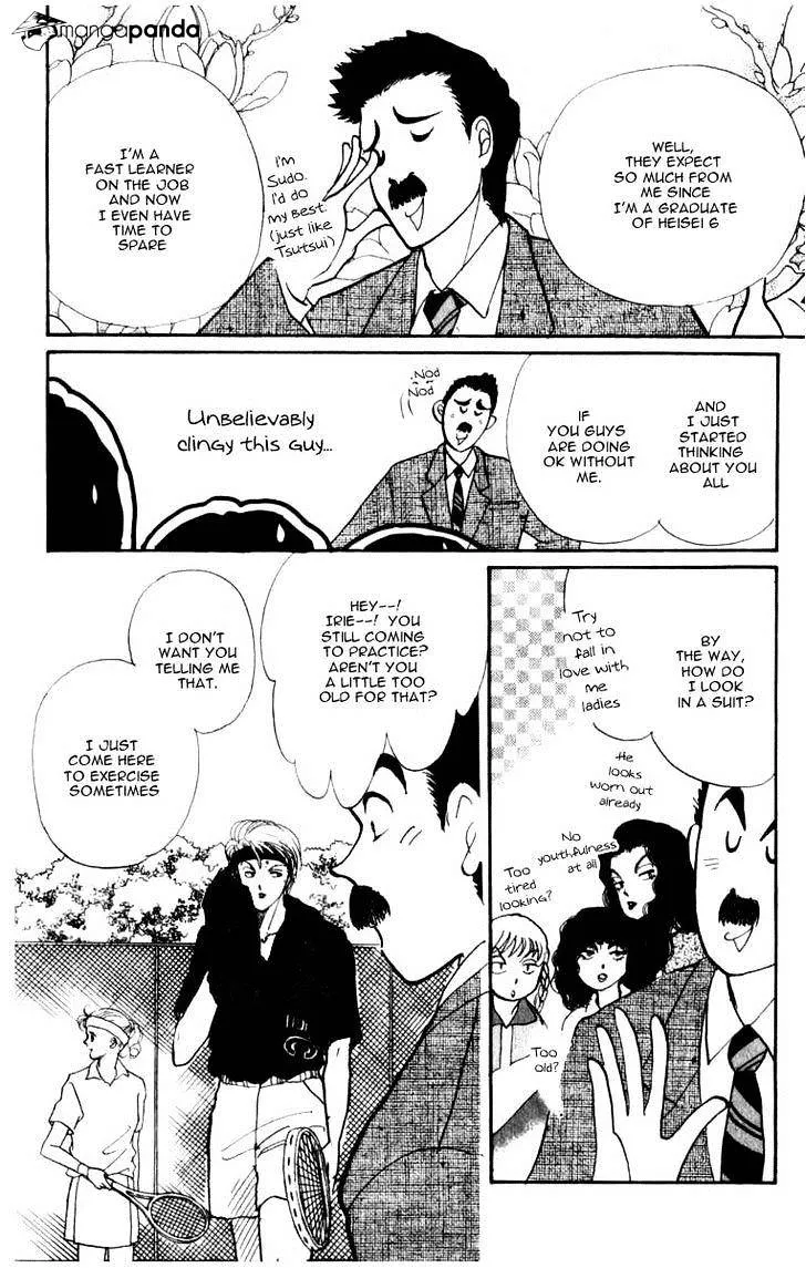 Itazura na Kiss - Page 17