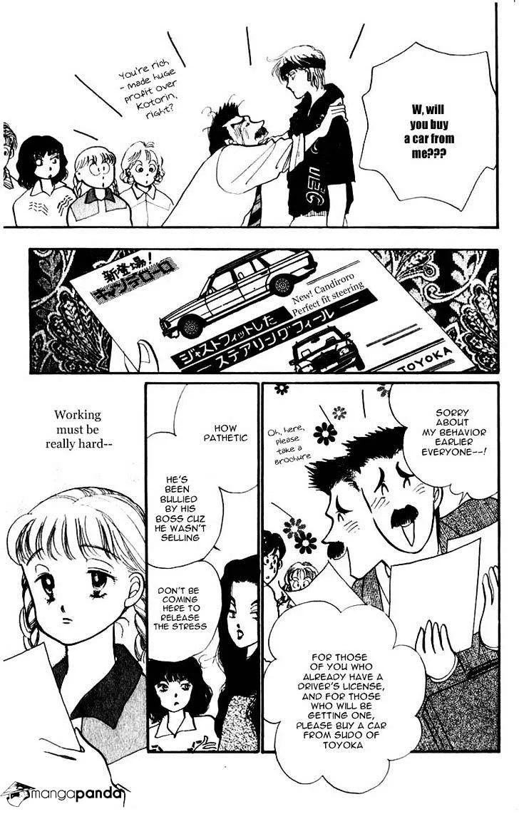 Itazura na Kiss - Page 20