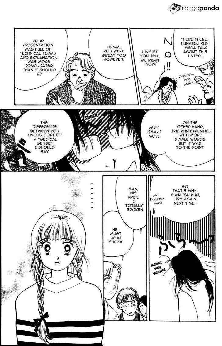 Itazura na Kiss - Page 32