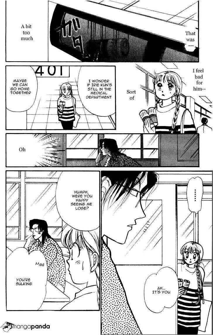 Itazura na Kiss - Page 33