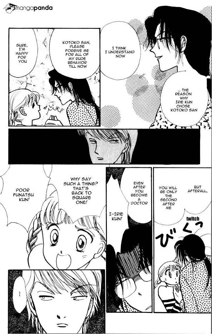 Itazura na Kiss - Page 39