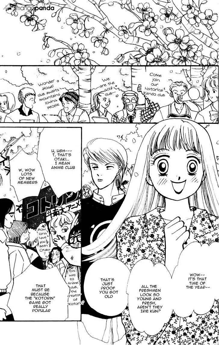 Itazura na Kiss - Page 4