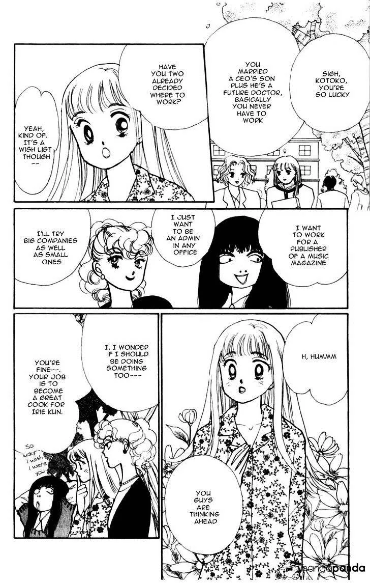 Itazura na Kiss - Page 7