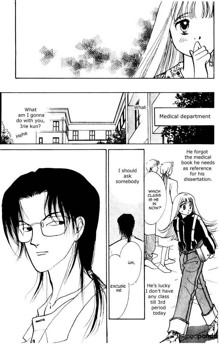 Itazura na Kiss - Page 8