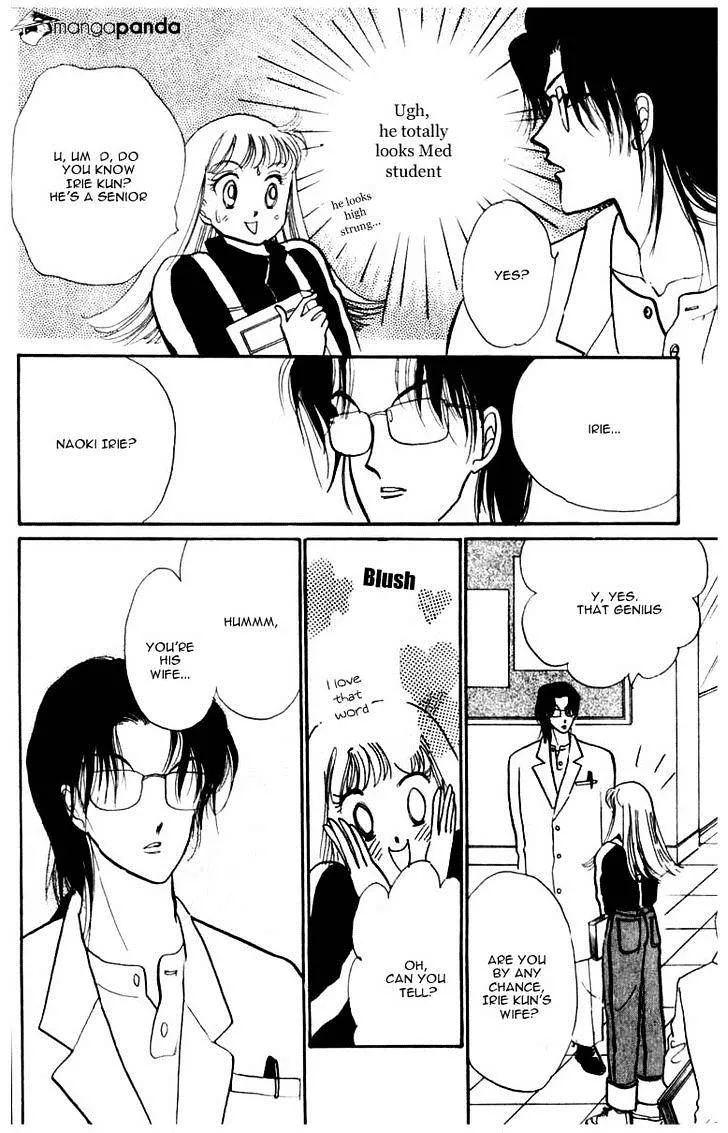 Itazura na Kiss - Page 9