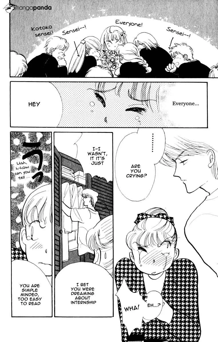 Itazura na Kiss - Page 11