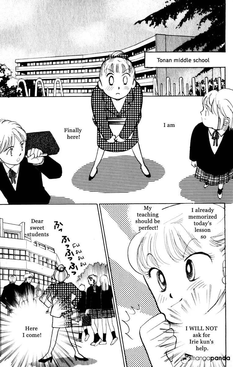 Itazura na Kiss - Page 14