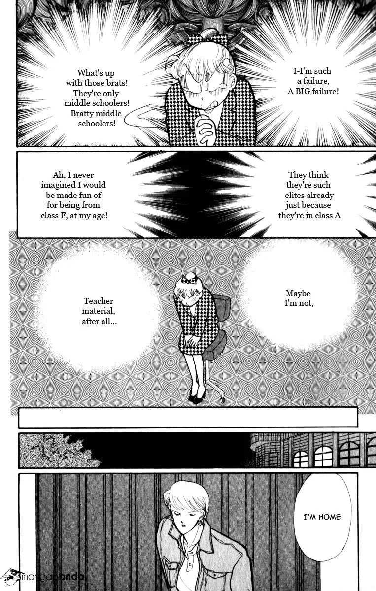 Itazura na Kiss - Page 25