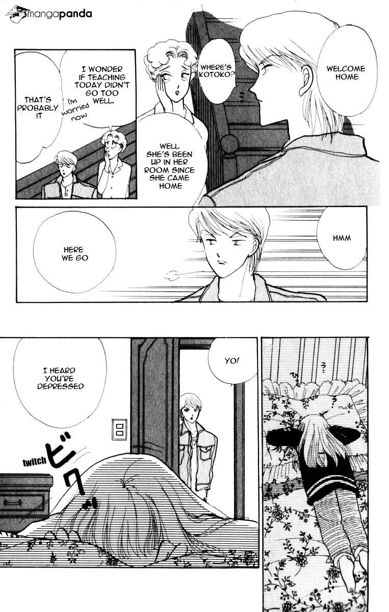 Itazura na Kiss - Page 26