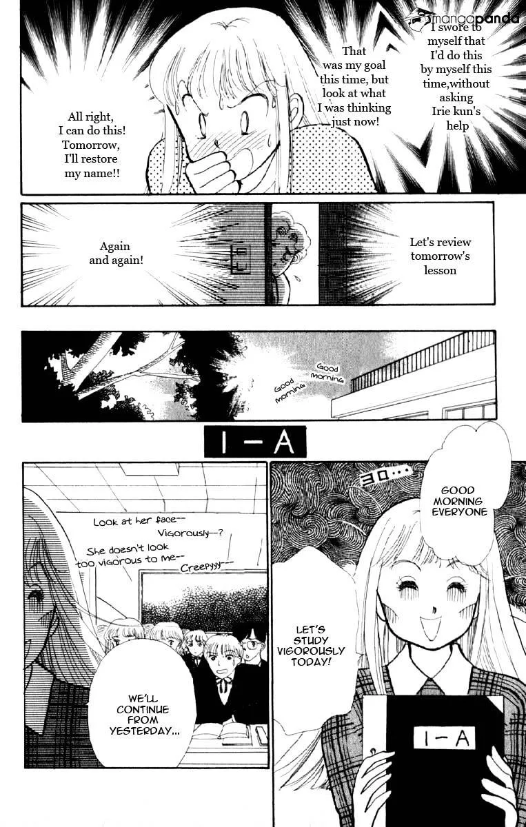 Itazura na Kiss - Page 29