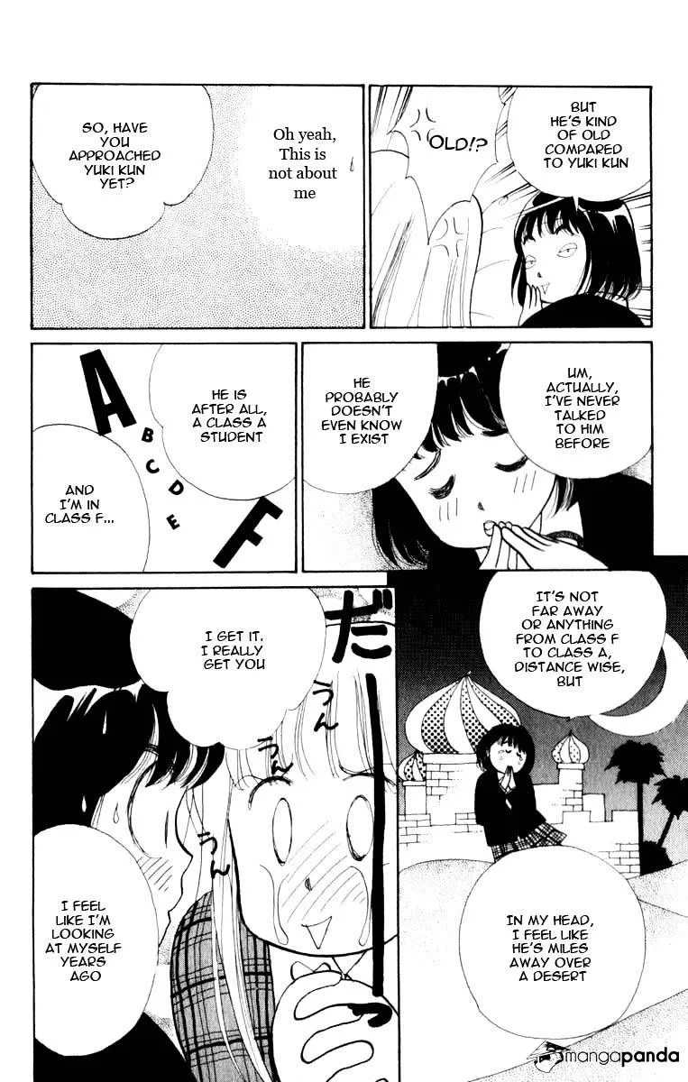 Itazura na Kiss - Page 39