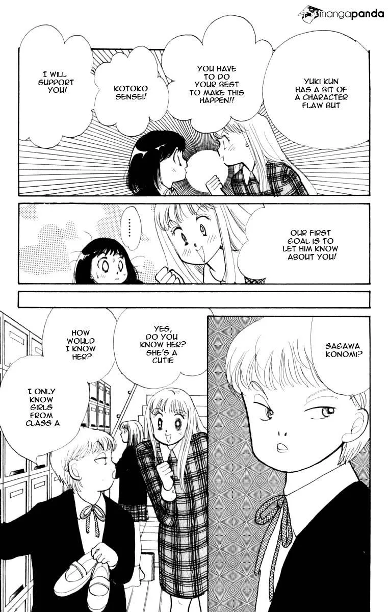 Itazura na Kiss - Page 40