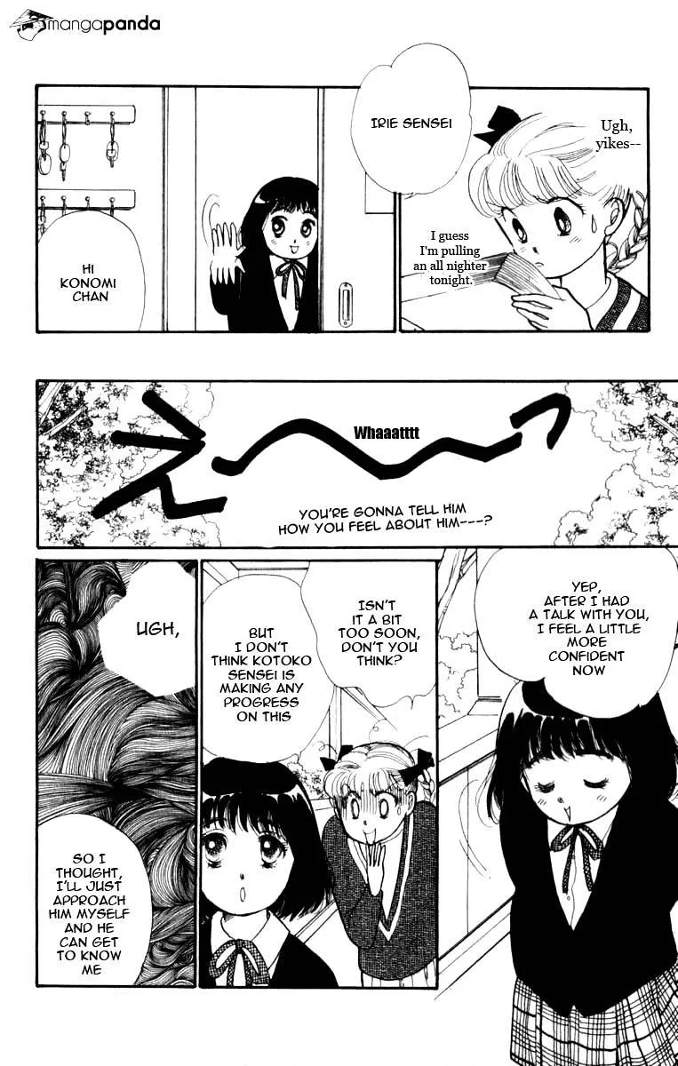 Itazura na Kiss - Page 43