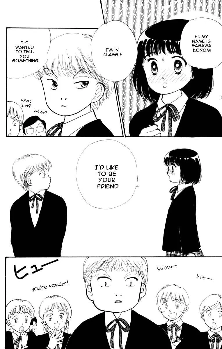 Itazura na Kiss - Page 45