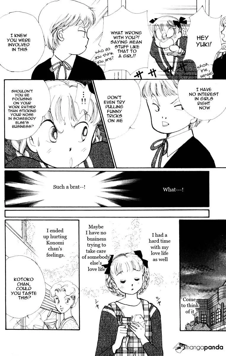 Itazura na Kiss - Page 47