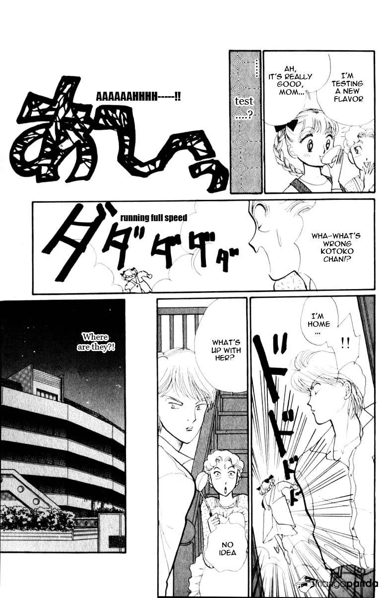 Itazura na Kiss - Page 48