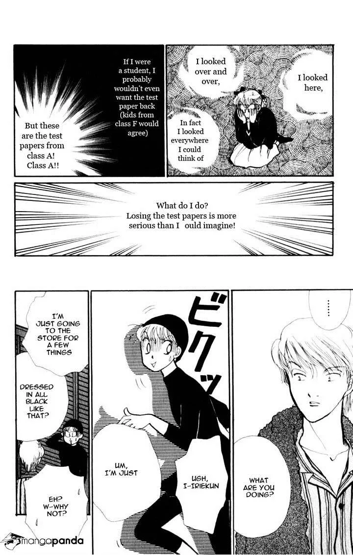 Itazura na Kiss - Page 1