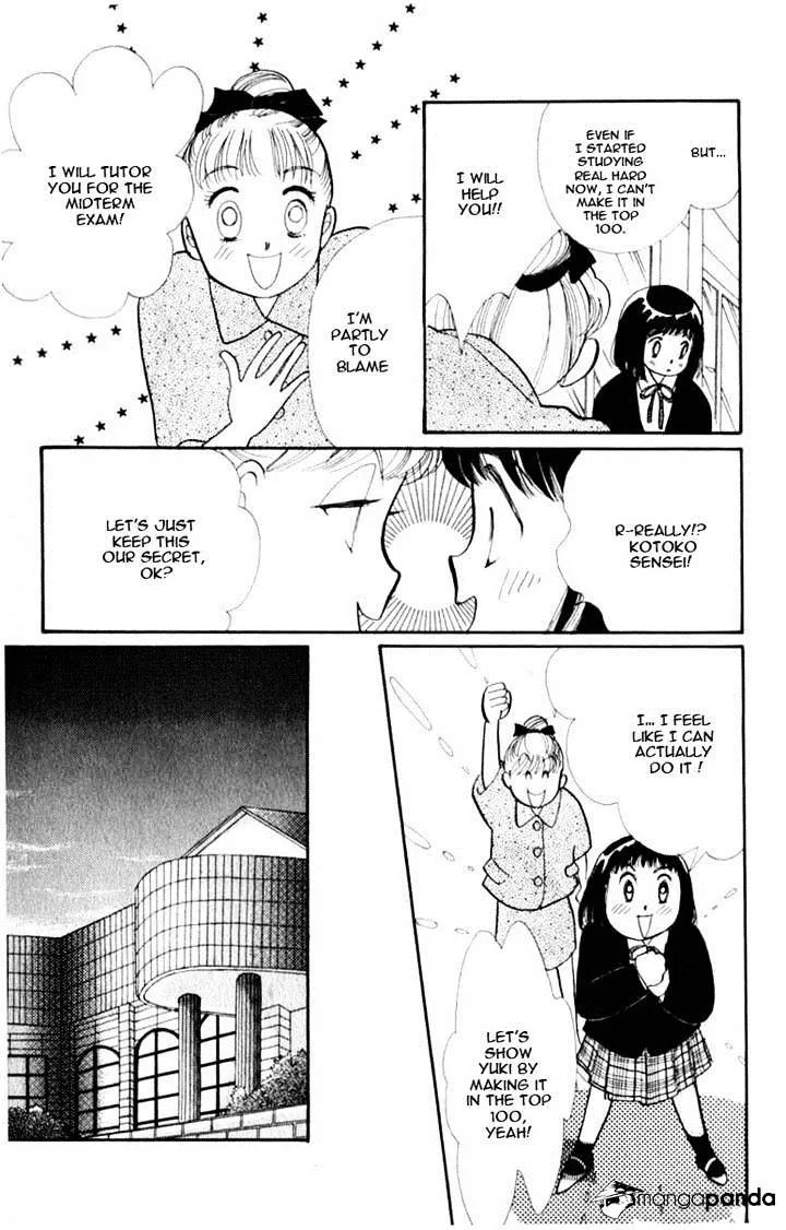 Itazura na Kiss - Page 10