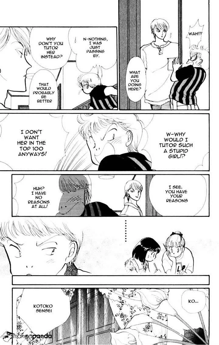 Itazura na Kiss - Page 14