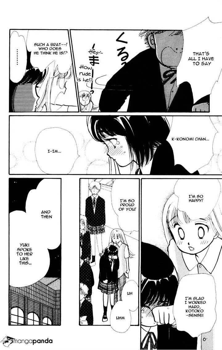 Itazura na Kiss - Page 19